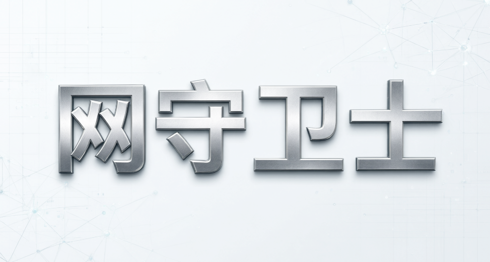员工摸鱼总看视频打游戏,选这几款管控软件就对了(图7) 员工摸鱼总看视频打游戏,选这几款管控软件就对了(图7)