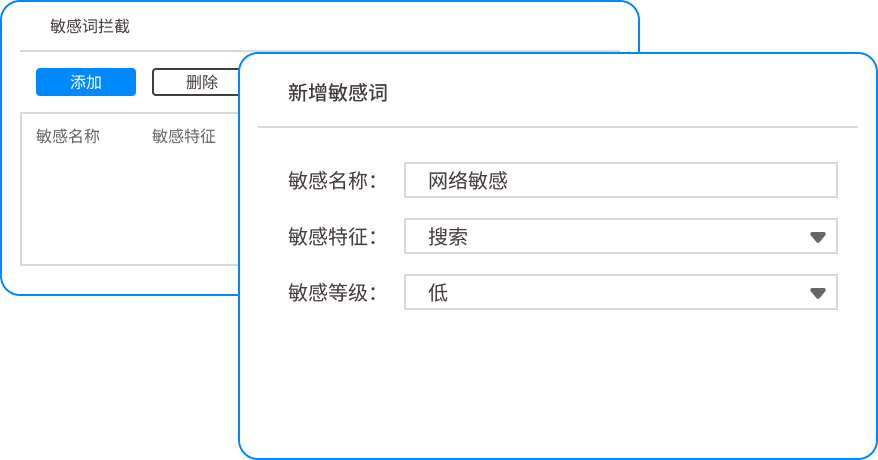 员工摸鱼总看视频打游戏,选这几款管控软件就对了(图5) 员工摸鱼总看视频打游戏,选这几款管控软件就对了(图5)