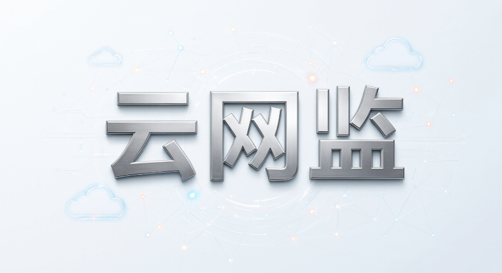 员工摸鱼总看视频打游戏,选这几款管控软件就对了(图8) 员工摸鱼总看视频打游戏,选这几款管控软件就对了(图8)