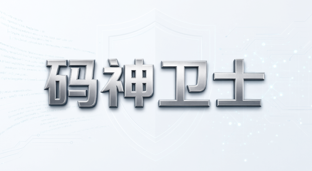 软件开发公司选电脑监控软件,重点要看这几个功能(图6) 软件开发公司选电脑监控软件,重点要看这几个功能(图6)