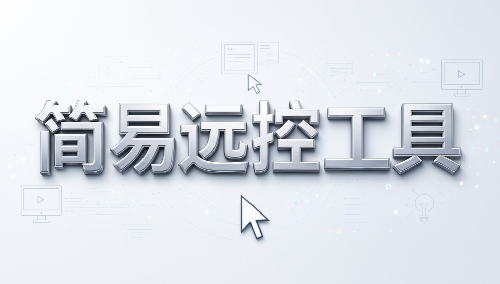 远程监控员工办公，有必要上电脑监控系统吗？6 款软件收好(图8)