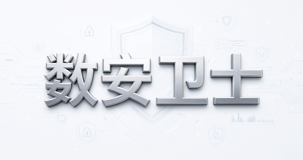 电脑数据泄密怎么防？数据防泄漏系统能解决这些问题，5 款收好(图8)