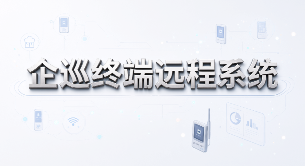 远程监控软件能干啥?6 款工具帮企业简化终端管理(图7) 远程监控软件能干啥?6 款工具帮企业简化终端管理(图7)