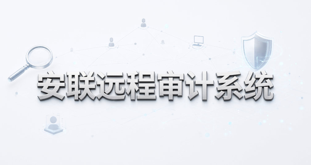 远程监控软件能干啥?6 款工具帮企业简化终端管理(图8) 远程监控软件能干啥?6 款工具帮企业简化终端管理(图8)
