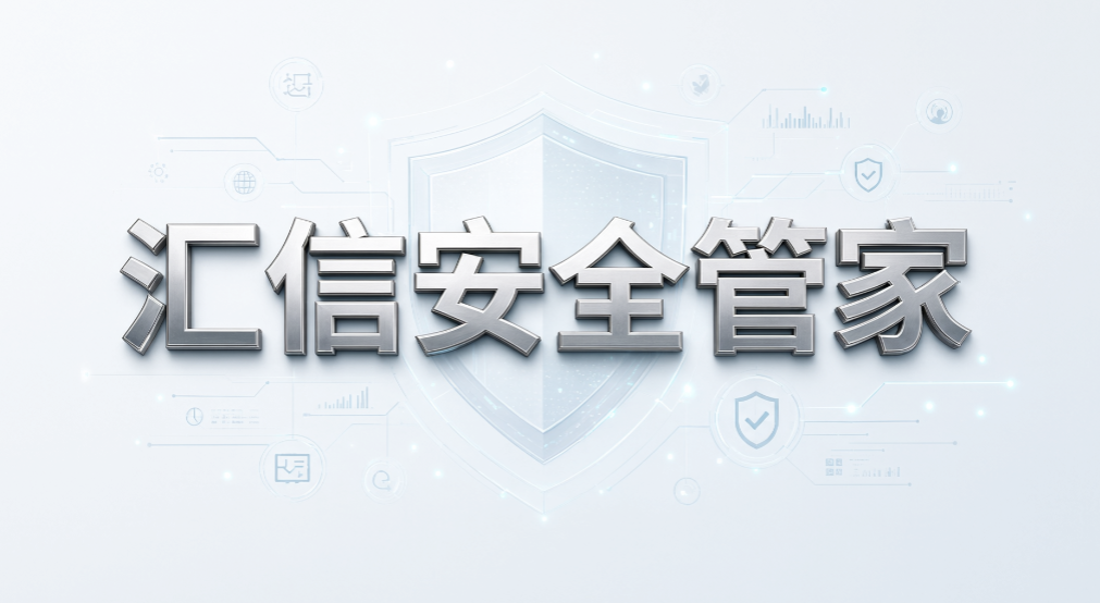客户名单如何防护？挑选加密软件重点看这 7 项能力(图9)