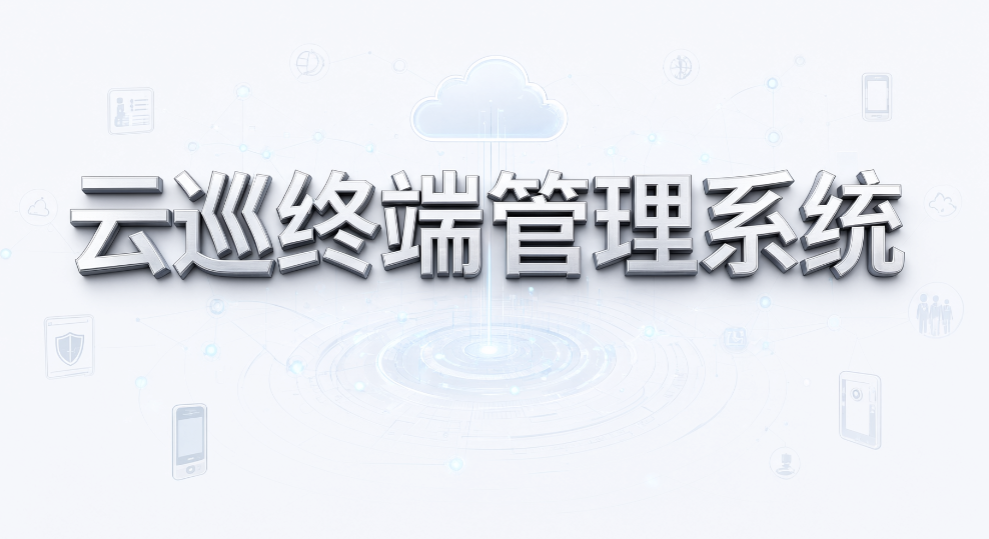 公司电脑监控软件怎么挑?完整选型指南 + 5 款汇总(图10) 公司电脑监控软件怎么挑?完整选型指南 + 5 款汇总(图10)