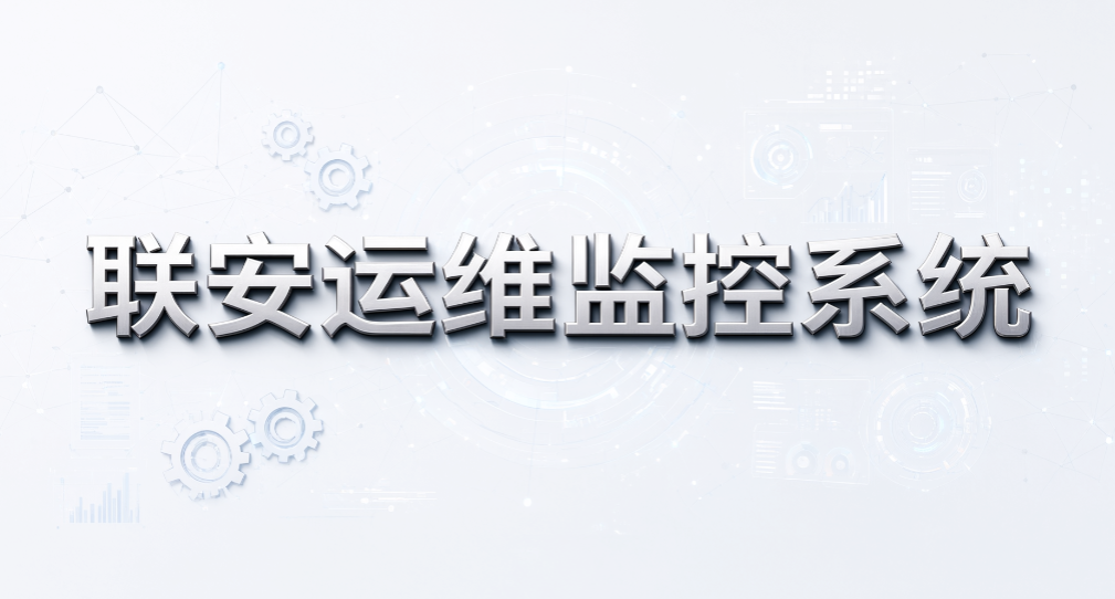 公司电脑监控软件怎么挑?完整选型指南 + 5 款汇总(图9) 公司电脑监控软件怎么挑?完整选型指南 + 5 款汇总(图9)