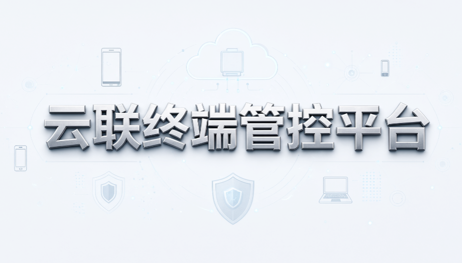 企业挑选电脑管理软件,这些条件千万别漏!附 6 款盘点(图9) 企业挑选电脑管理软件,这些条件千万别漏!附 6 款盘点(图9)