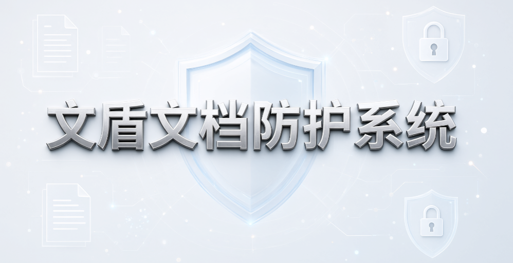 采购电脑监控软件,这些问题一定要问清楚!7 款软件速看(图10) 采购电脑监控软件,这些问题一定要问清楚!7 款软件速看(图10)