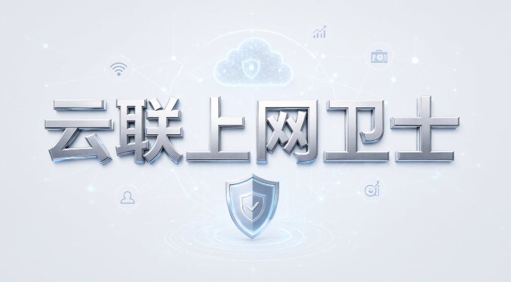 员工上班偷偷打游戏怎么办?5 款上网行为管理软件推荐(图9) 员工上班偷偷打游戏怎么办?5 款上网行为管理软件推荐(图9)