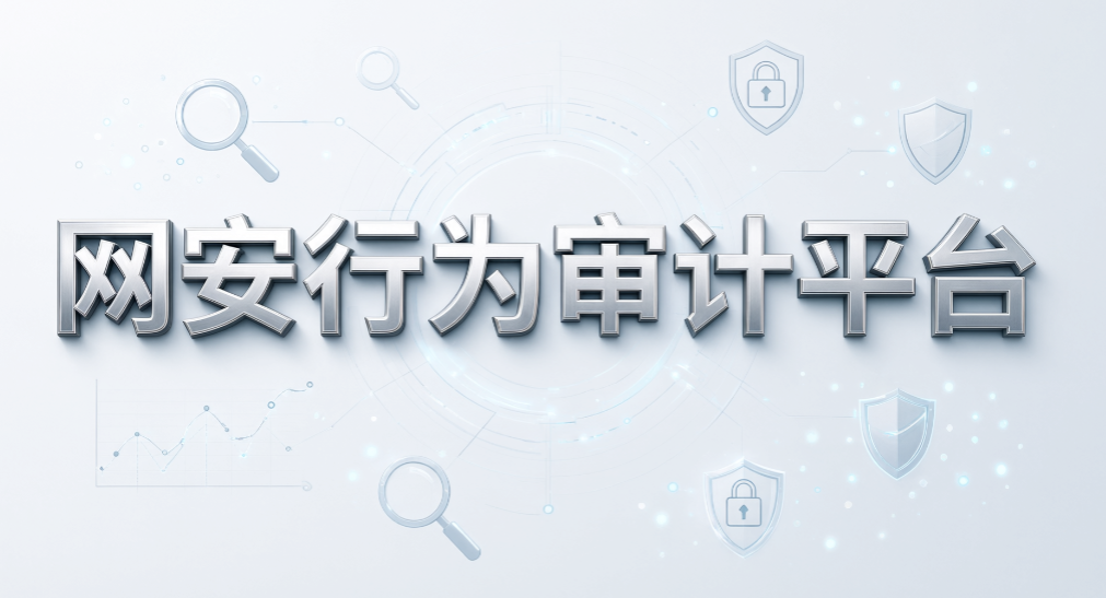 员工上班偷偷打游戏怎么办?5 款上网行为管理软件推荐(图8) 员工上班偷偷打游戏怎么办?5 款上网行为管理软件推荐(图8)