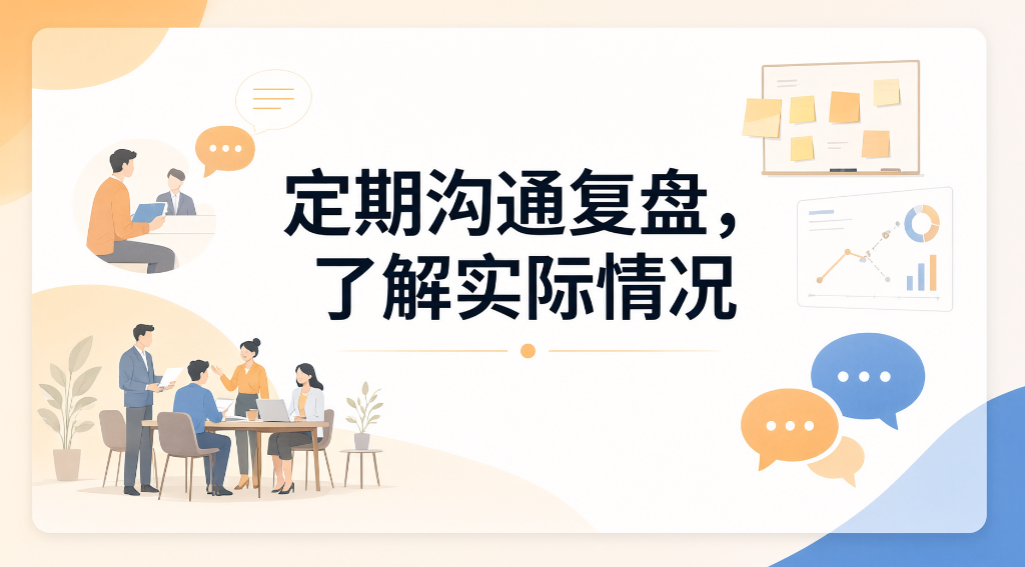 员工上班刷短视频停不下?合理管控方法,5 个妙招推荐(图7) 员工上班刷短视频停不下?合理管控方法,5 个妙招推荐(图7)