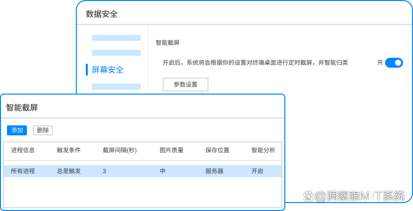 需要追溯文件操作,选型时要看哪些记录能力?推荐六个文件管理软件,建议码住(图5) 需要追溯文件操作,选型时要看哪些记录能力?推荐六个文件管理软件,建议码住(图5)