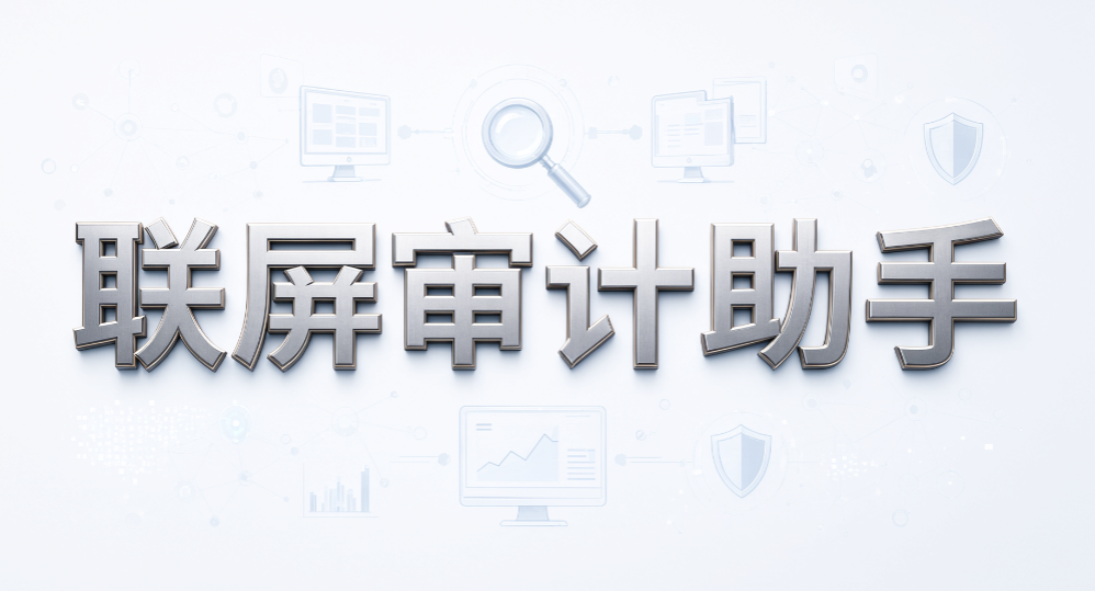 电脑画面怎么实时监控？分享 6 个简单方法，新手也能快速上手(图7)