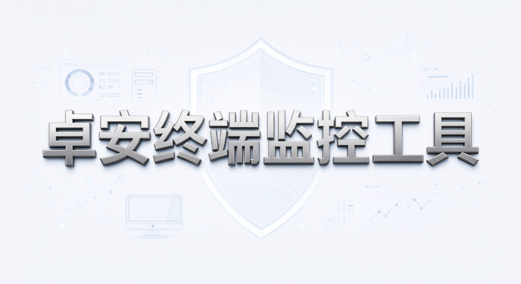 电脑画面怎么实时监控？分享 6 个简单方法，新手也能快速上手(图8)