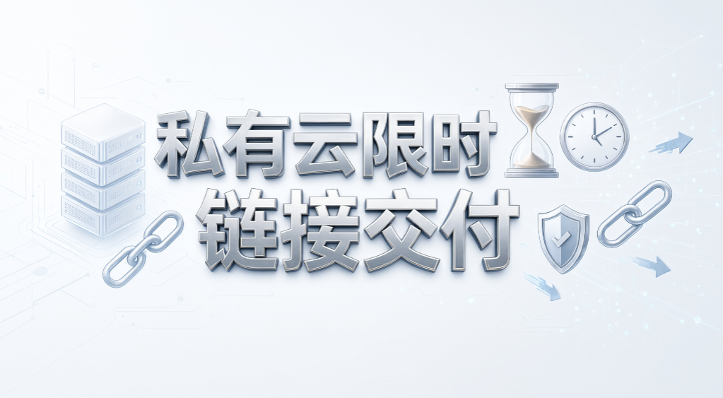 设计团队给客户发源文件,如何防止泄密?5 种方法分享(图9) 设计团队给客户发源文件,如何防止泄密?5 种方法分享(图9)