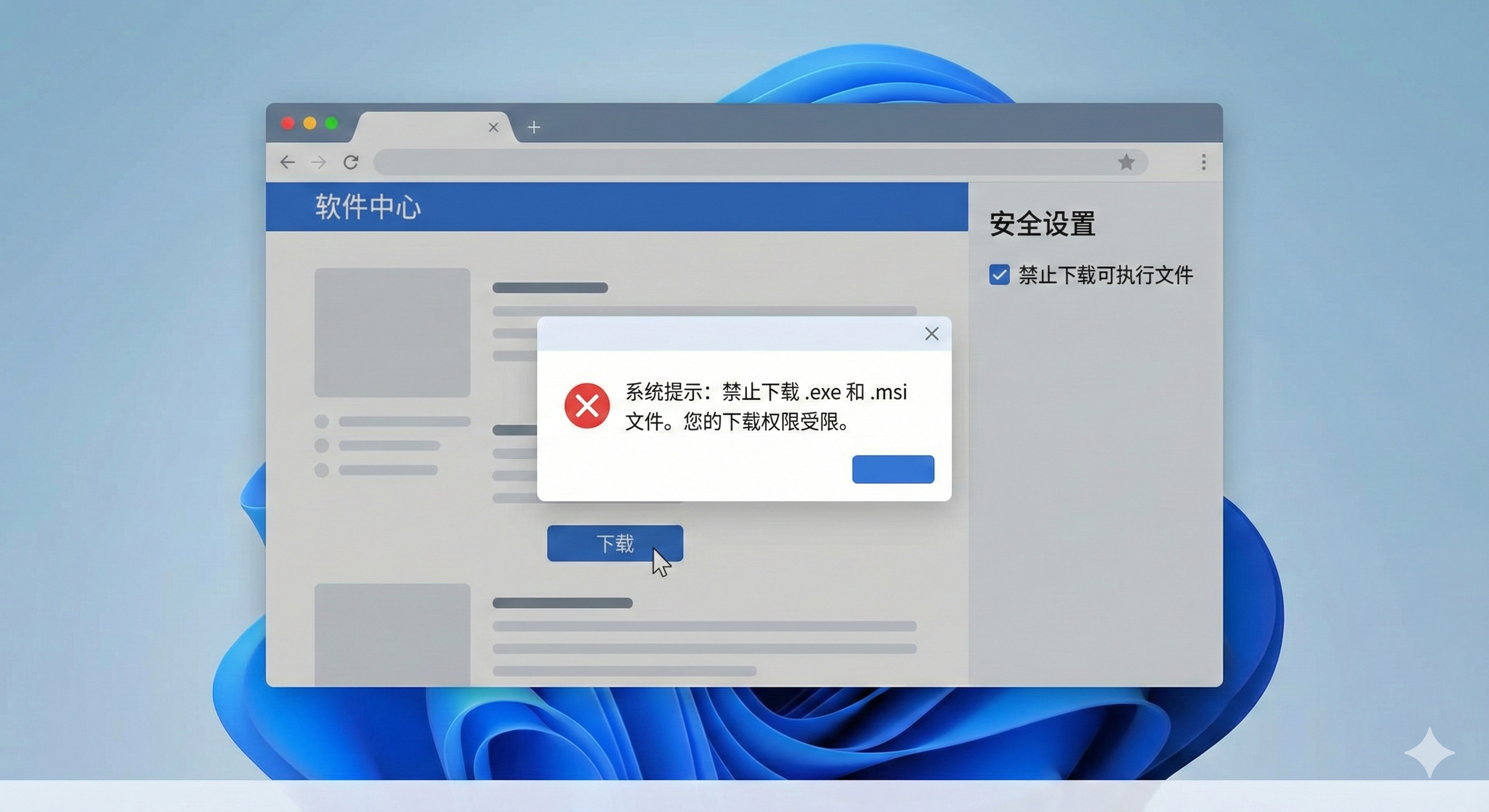 企业如何检测盗版软件使用？5 款终端检测工具，实时排查(图4)