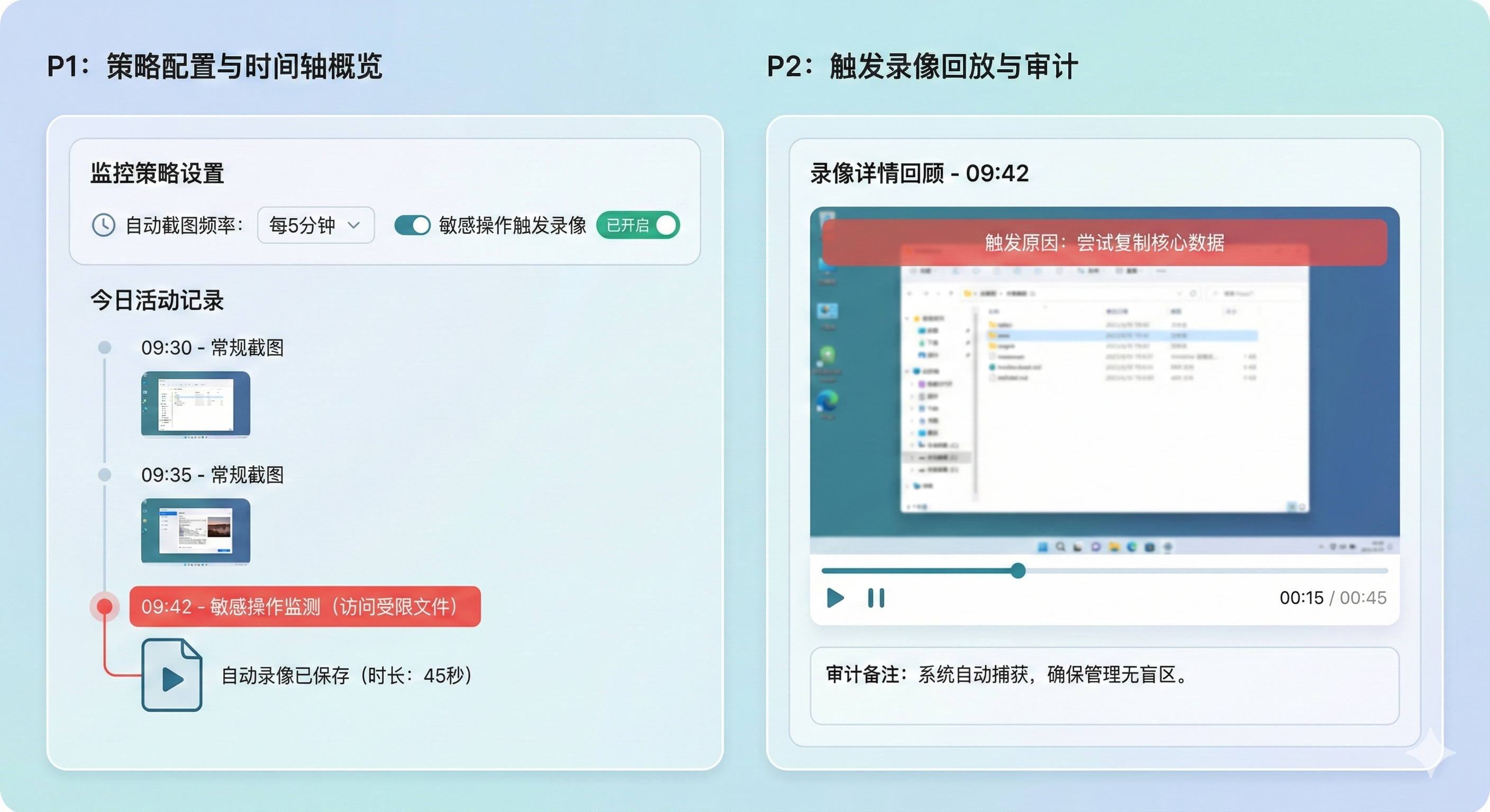 远程查看电脑屏幕怎么做？5 种简单方法，一看就会(图4)