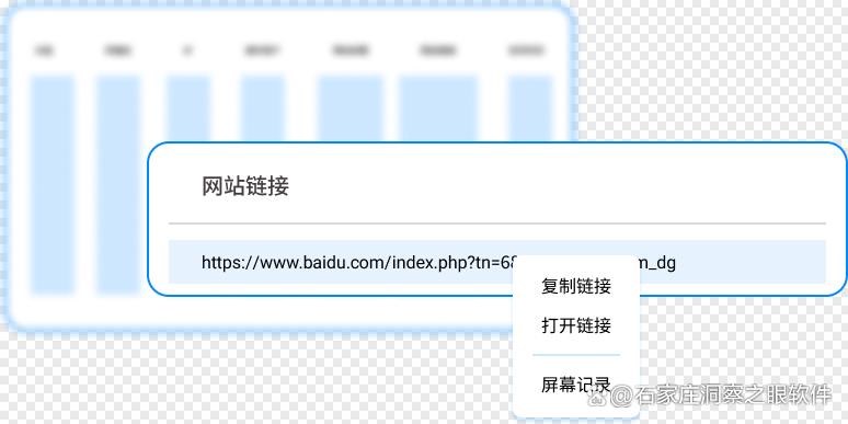 午休可以娱乐但工作时段有限制？分享五个管控方法，分分钟整起来(图2)