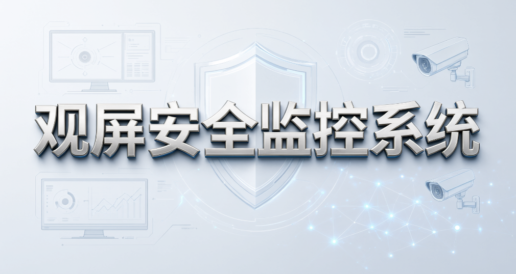 支持按需暂停录屏,6 款企业电脑屏幕录像监控软件盘点(图7) 支持按需暂停录屏,6 款企业电脑屏幕录像监控软件盘点(图7)