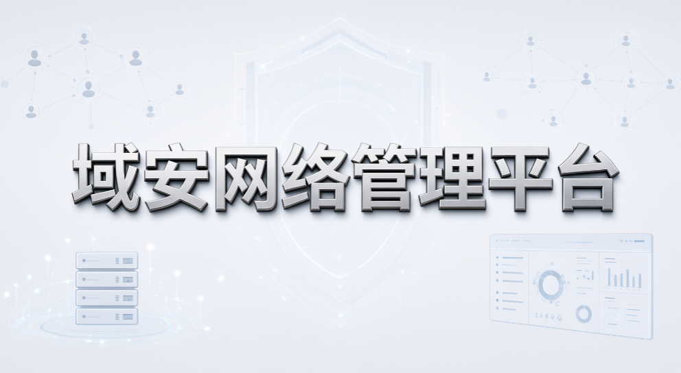 能否按网站类别设置访问权限?6 款上网行为管理软件(图9) 能否按网站类别设置访问权限?6 款上网行为管理软件(图9)