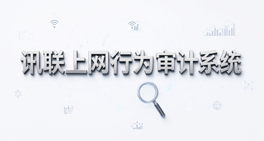 能否按网站类别设置访问权限?6 款上网行为管理软件(图8) 能否按网站类别设置访问权限?6 款上网行为管理软件(图8)