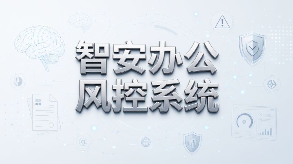 能否统计应用启动和使用时间？7 款软件管理系统盘点(图8)