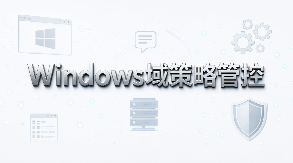 企业局域网监控怎么做?5 种实用方案盘点(图6) 企业局域网监控怎么做?5 种实用方案盘点(图6)