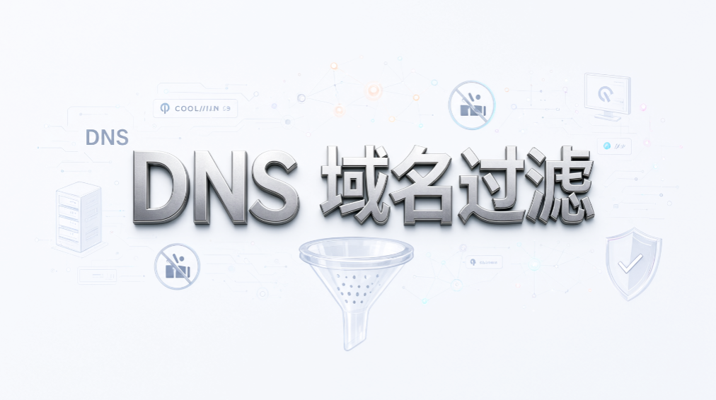 办公、娱乐网站混在一起?6 个上网管理实用方法(图9) 办公、娱乐网站混在一起?6 个上网管理实用方法(图9)