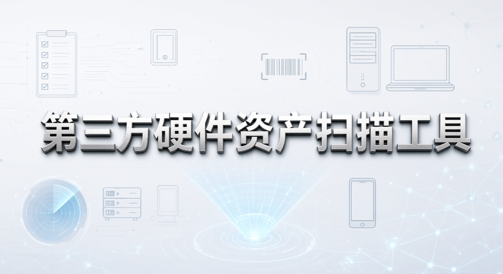 电脑盗版软件怎么检测?5 个实用检测措施守护终端安全(图7) 电脑盗版软件怎么检测?5 个实用检测措施守护终端安全(图7)