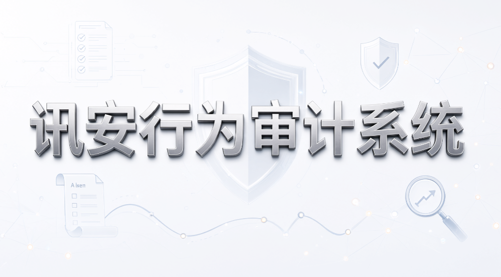 企业上网管控：怎么给不同部门设置网站白名单？7 款工具(图9)
