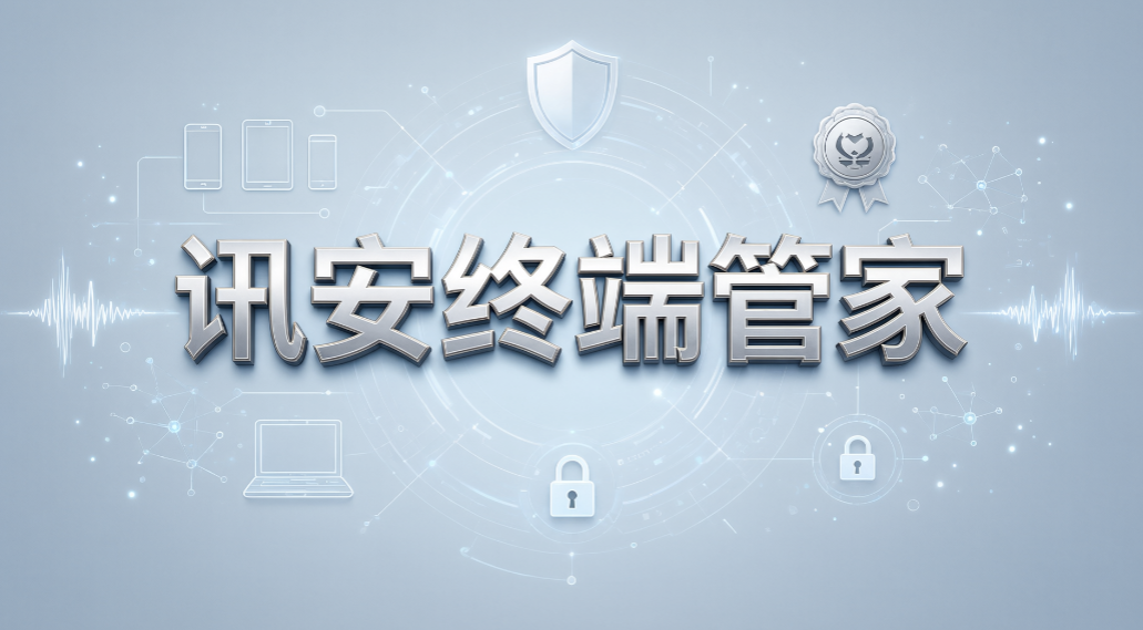 企业员工电脑怎么监控?8 款终端监控软件推荐(图8) 企业员工电脑怎么监控?8 款终端监控软件推荐(图8)