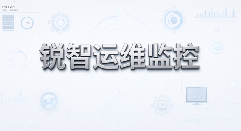 企业员工电脑怎么监控?8 款终端监控软件推荐(图9) 企业员工电脑怎么监控?8 款终端监控软件推荐(图9)
