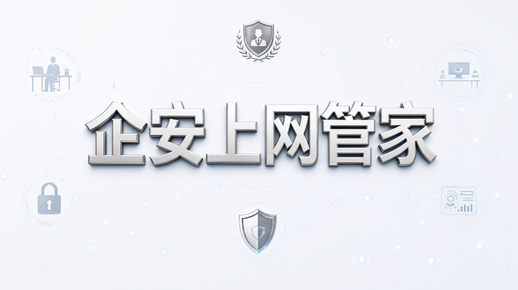 上班摸鱼刷网页怎么管?6 款员工上网管控软件推荐(图9) 上班摸鱼刷网页怎么管?6 款员工上网管控软件推荐(图9)