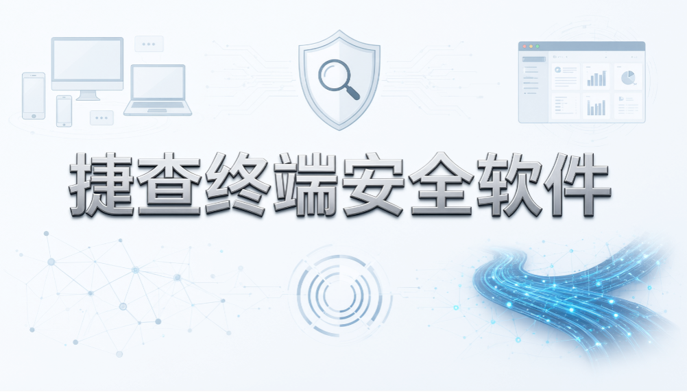  企业电脑出现批量文件拷贝记录，6 款文件操作记录软件分享(图8)