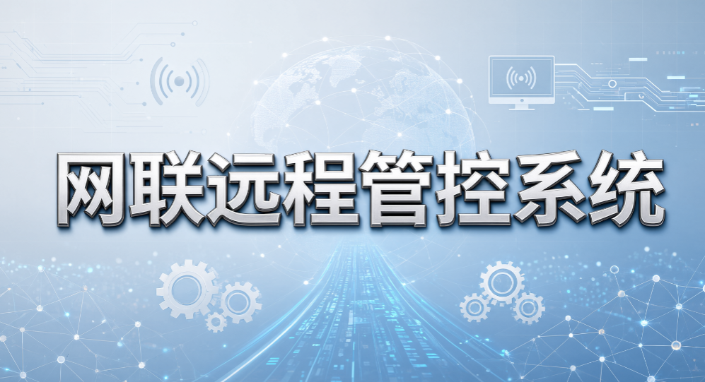 出差员工电脑离线难管理？5 款远程电脑管理软件盘点(图6)
