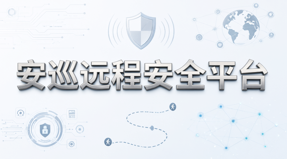 出差员工电脑离线难管理？5 款远程电脑管理软件盘点(图7)