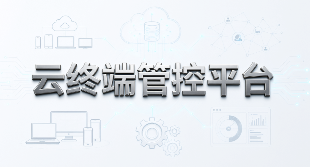 2026 企业屏幕监控教程，5 种实时查看电脑屏幕方法(图8)