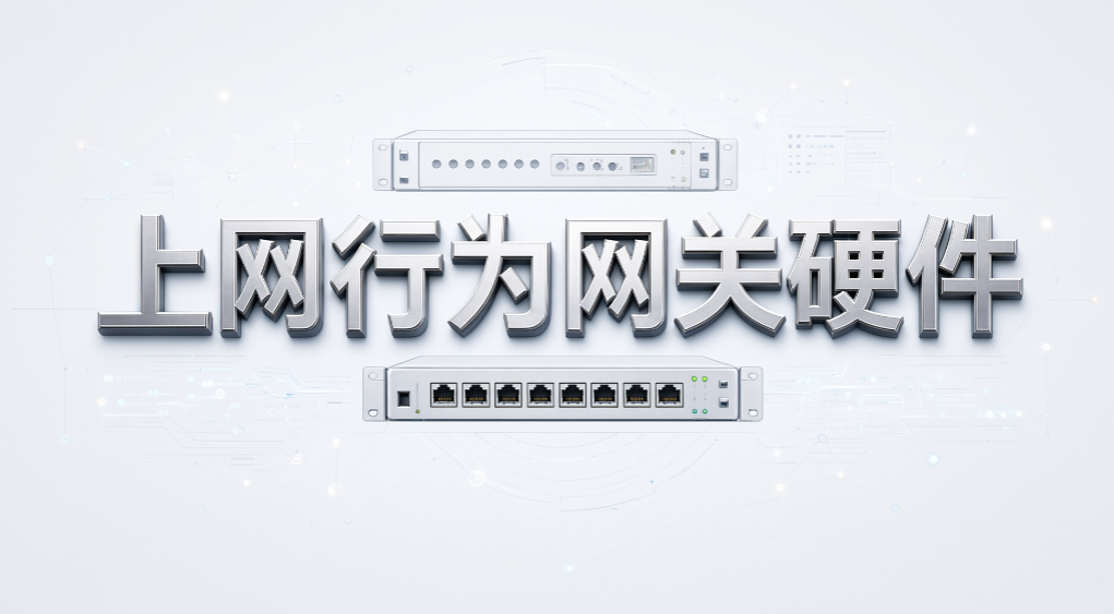 如何监督员工上网行为？6 个实用管控方法推荐(图8)
