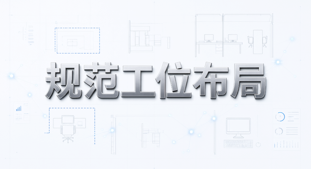 企业电脑屏幕防泄密,6 招防止屏幕偷拍泄露资料(图5) 企业电脑屏幕防泄密,6 招防止屏幕偷拍泄露资料(图5)