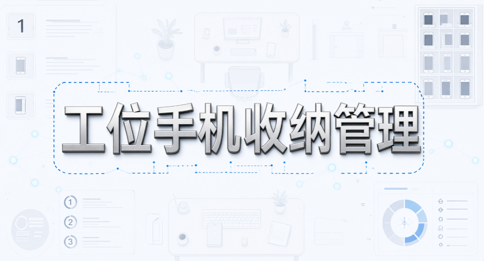 企业电脑屏幕防泄密,6 招防止屏幕偷拍泄露资料(图6) 企业电脑屏幕防泄密,6 招防止屏幕偷拍泄露资料(图6)