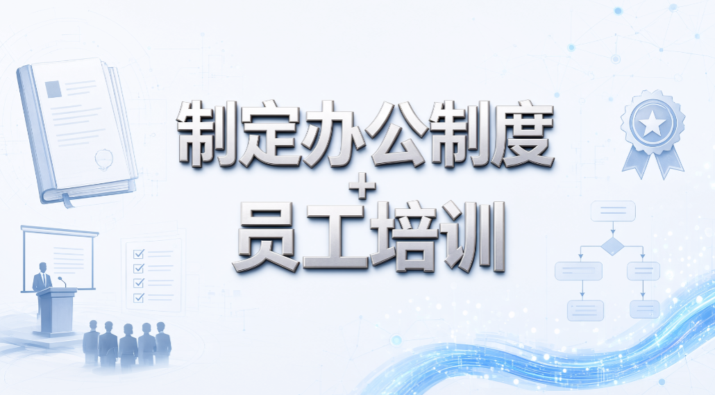 部分岗位需社交软件!5 种管控方案,告别一刀切封禁(图6) 部分岗位需社交软件!5 种管控方案,告别一刀切封禁(图6)
