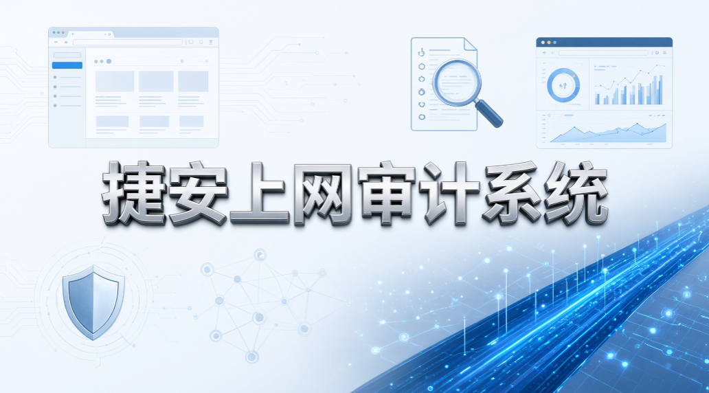 员工把资料传到私人网盘怎么办?7 款防护软件速看(图8) 员工把资料传到私人网盘怎么办?7 款防护软件速看(图8)