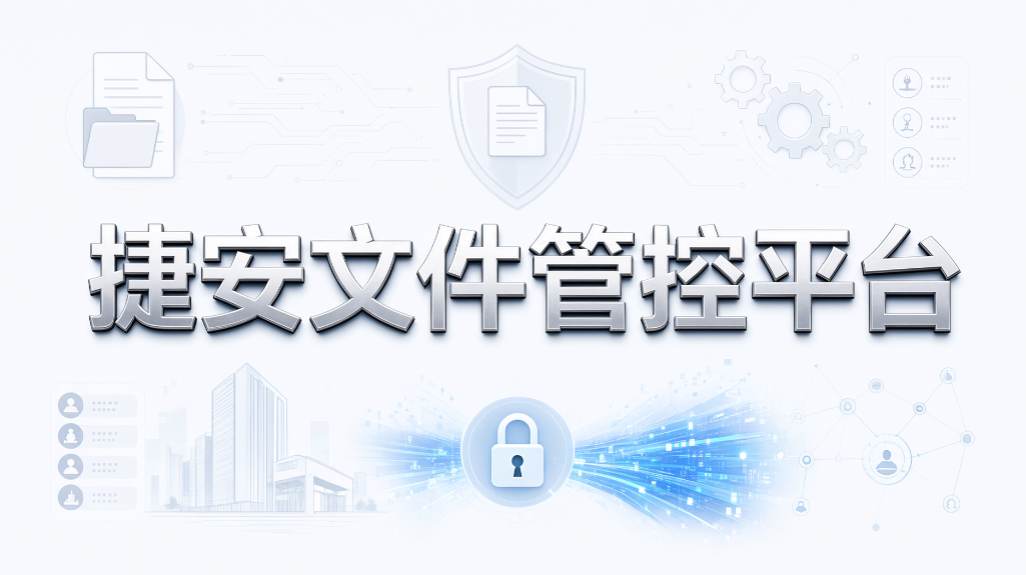 客户资料反复导出怎么查?6 款文件管理软件推荐(图8) 客户资料反复导出怎么查?6 款文件管理软件推荐(图8)