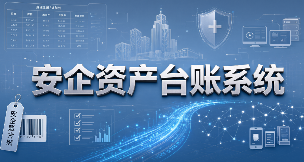 不清楚公司有多少电脑?6 款 IT 资产盘点软件推荐(图6) 不清楚公司有多少电脑?6 款 IT 资产盘点软件推荐(图6)