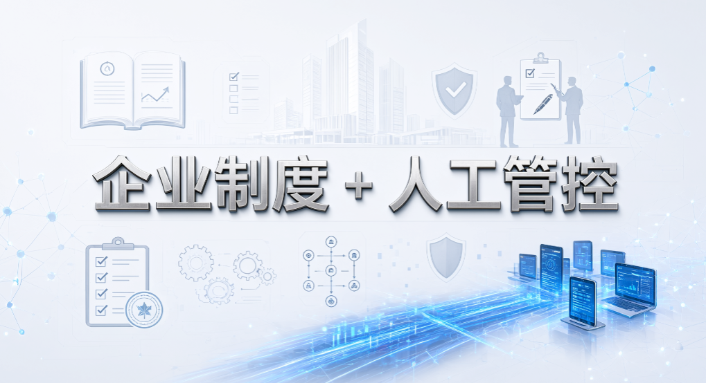 CAD 图纸防泄密怎么做?5 套实用加密方案推荐(图8) CAD 图纸防泄密怎么做?5 套实用加密方案推荐(图8)