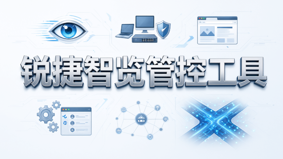 电脑屏幕如何实时监控?5 款实用监控软件,建议收藏(图6) 电脑屏幕如何实时监控?5 款实用监控软件,建议收藏(图6)