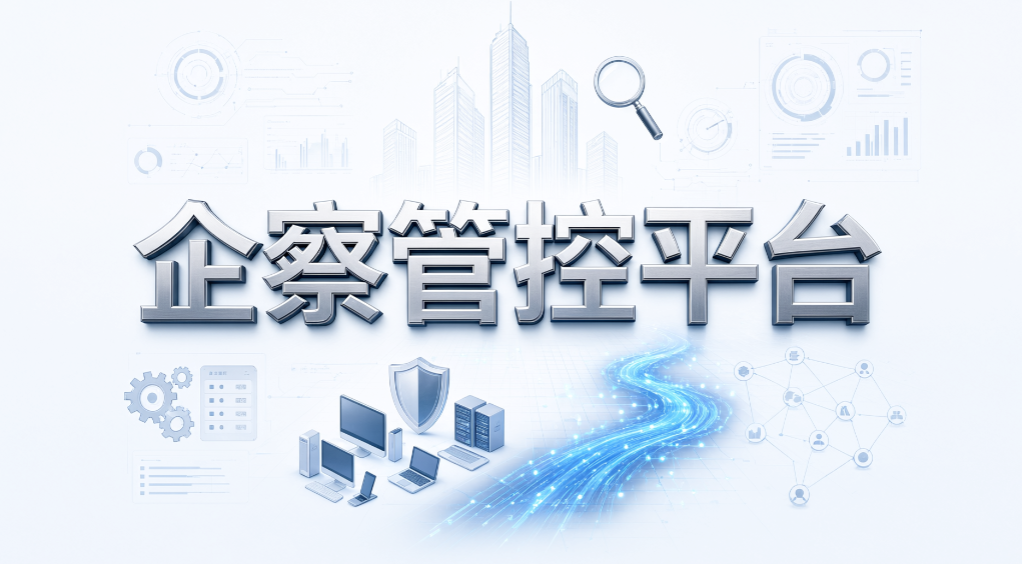 电脑监控系统怎么选?支持细分管理员权限的 7 款软件推荐(图7) 电脑监控系统怎么选?支持细分管理员权限的 7 款软件推荐(图7)