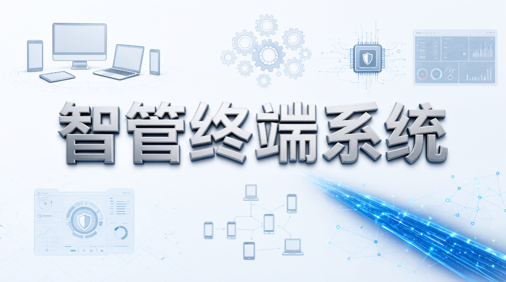 电脑监控系统怎么选?支持细分管理员权限的 7 款软件推荐(图9) 电脑监控系统怎么选?支持细分管理员权限的 7 款软件推荐(图9)
