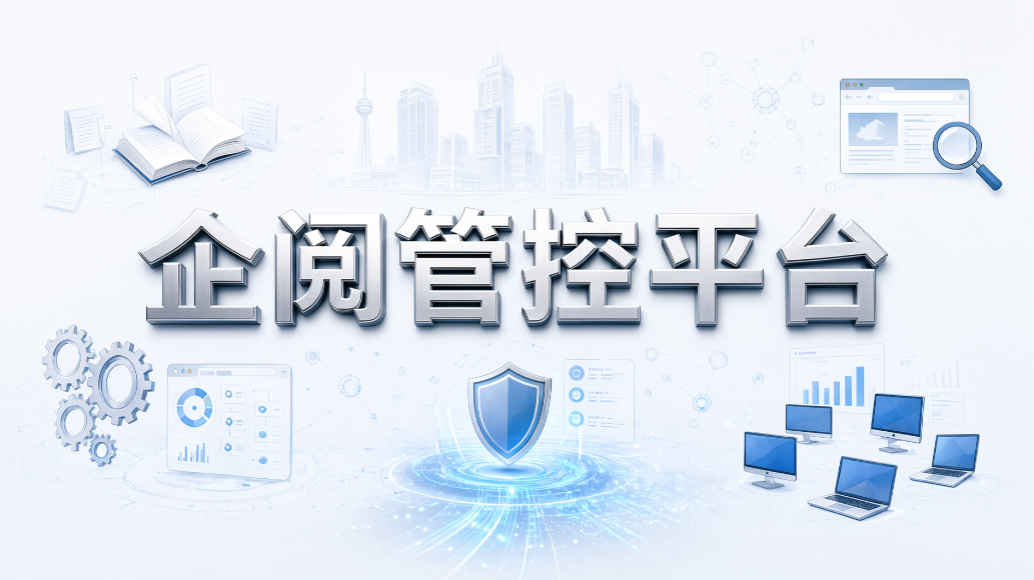 员工电脑管理软件怎么选?支持限定采集范围的 6 款软件推荐(图7) 员工电脑管理软件怎么选?支持限定采集范围的 6 款软件推荐(图7)